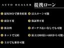 ＲＣ３００ｈ　Ｆスポーツ　ＴＲＤフルエアロ／ＴＲＤマフラー／サンルーフ／カーボンリアスポイラー／社外車高調／ＰＰＴ３スロットルコントローラー／ドライブレコーダー／コーナービューカメラ／バックカメラ／シートヒーター・クーラー／（80枚目）