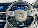Ｓ３００ｈエクスクルーシブ　１年毎Ｄ整備／白革内装／エクスクルーシブＰＫＧ／ＡＭＧライン／ダイヤモンドホワイト／マッサージ機能／全席シートヒーター／イージークローザーＰＫＧ／パノラミックＳＲ／パフュームアトマイザー／ドラレコ（23枚目）