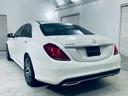 Ｓ３００ｈエクスクルーシブ　１年毎Ｄ整備／白革内装／エクスクルーシブＰＫＧ／ＡＭＧライン／ダイヤモンドホワイト／マッサージ機能／全席シートヒーター／イージークローザーＰＫＧ／パノラミックＳＲ／パフュームアトマイザー／ドラレコ（44枚目）