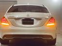 Ｓ３００ｈエクスクルーシブ　１年毎Ｄ整備／白革内装／エクスクルーシブＰＫＧ／ＡＭＧライン／ダイヤモンドホワイト／マッサージ機能／全席シートヒーター／イージークローザーＰＫＧ／パノラミックＳＲ／パフュームアトマイザー／ドラレコ（47枚目）