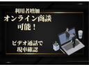 Ｓ３００ｈエクスクルーシブ　１年毎Ｄ整備／白革内装／エクスクルーシブＰＫＧ／ＡＭＧライン／ダイヤモンドホワイト／マッサージ機能／全席シートヒーター／イージークローザーＰＫＧ／パノラミックＳＲ／パフュームアトマイザー／ドラレコ（76枚目）