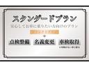 Ｓ３００ｈエクスクルーシブ　１年毎Ｄ整備／白革内装／エクスクルーシブＰＫＧ／ＡＭＧライン／ダイヤモンドホワイト／マッサージ機能／全席シートヒーター／イージークローザーＰＫＧ／パノラミックＳＲ／パフュームアトマイザー／ドラレコ（79枚目）