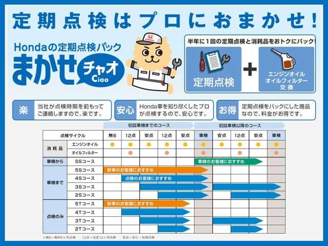 ステップワゴン ｅ：ＨＥＶスパーダ　ホンダセンシング純正大型コネクトナビＴＶリアエンタモニターマルチカメラ（47枚目）