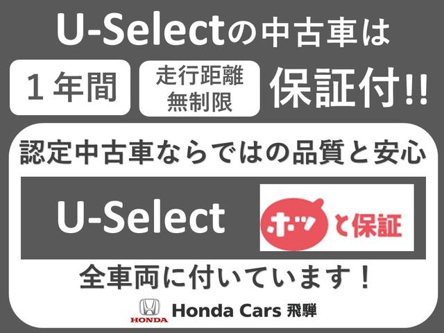 ハイブリッドＸホンダセンシング　４ＷＤ純正インターナビＴＶ前後ドラレコＬＥＤヘッドライトスマートキー(36枚目)