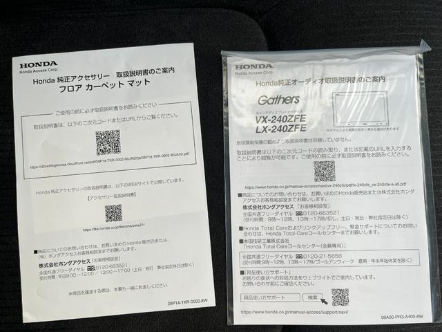 Ｎ－ＯＮＥ プレミアム　４ＷＤ　ツートンカラースタイル　ホンダセンシング　純正ディスプレー　ブルートゥース　ＵＳＢ　バックカメラ　ＬＥＤヘッドライト　スマートキー　純正アルミ　当店試乗車アップ車両（56枚目）