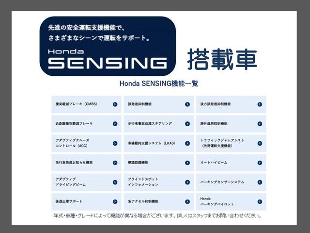 Ｎ－ＯＮＥ プレミアム　４ＷＤ　ツートンカラースタイル　ホンダセンシング　純正ディスプレー　ブルートゥース　ＵＳＢ　バックカメラ　ＬＥＤヘッドライト　スマートキー　純正アルミ　当店試乗車アップ車両（62枚目）