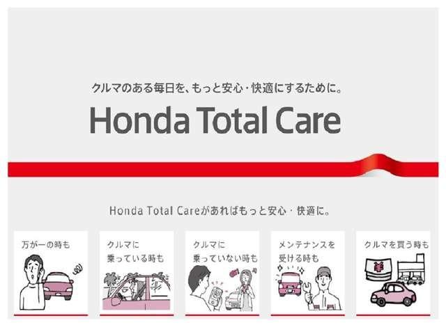 Ｎ－ＯＮＥ プレミアム　４ＷＤ　ツートンカラースタイル　ホンダセンシング　純正ディスプレー　ブルートゥース　ＵＳＢ　バックカメラ　ＬＥＤヘッドライト　スマートキー　純正アルミ　当店試乗車アップ車両（67枚目）