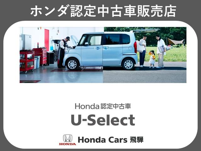 Ｎ－ＯＮＥ プレミアム　４ＷＤ　ツートンカラースタイル　ホンダセンシング　純正ディスプレー　ブルートゥース　ＵＳＢ　バックカメラ　ＬＥＤヘッドライト　スマートキー　純正アルミ　当店試乗車アップ車両（72枚目）