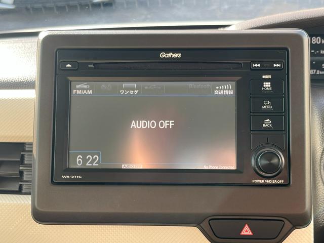 N-BOX L・スロープ 4WD 車いす仕様車 ホンダセンシング 純正ディスプレーオーディオ ワンセグ バックカメラ 純正ドライブレコーダー 左パワースライドドア LEDヘッドライト(18枚目)