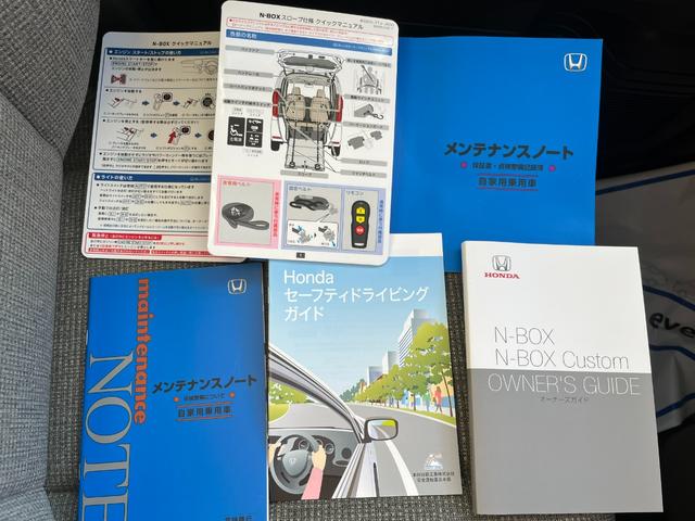 N-BOX L・スロープ 4WD 車いす仕様車 ホンダセンシング 純正ディスプレーオーディオ ワンセグ バックカメラ 純正ドライブレコーダー 左パワースライドドア LEDヘッドライト(58枚目)