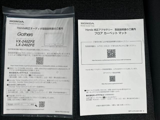 Ｎ－ＢＯＸカスタム ベースグレード　４ＷＤ　ホンダセンシング　純正ディスプレー　ブルートゥース　ＵＳＢ　バックカメラ　両側パワースライドドア　ＬＥＤヘッドライト　当店代車アップ車両（61枚目）