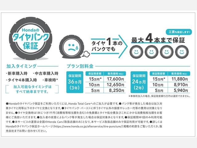 Ｎ－ＢＯＸカスタム ベースグレード　４ＷＤ　ホンダセンシング　純正ディスプレー　ブルートゥース　ＵＳＢ　バックカメラ　両側パワースライドドア　ＬＥＤヘッドライト　当店代車アップ車両（73枚目）