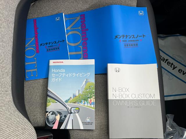Ｎ－ＢＯＸ ファッションスタイル　４ＷＤ　ホンダセンシング　純正ディスプレー　ブルートゥース　ＵＳＢ　バックカメラ　両側パワースライドドア　ＬＥＤヘッドライト　当店代車アップ車両（60枚目）