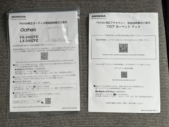 Ｎ－ＢＯＸ ファッションスタイル　４ＷＤ　ホンダセンシング　純正ディスプレー　ブルートゥース　ＵＳＢ　バックカメラ　両側パワースライドドア　ＬＥＤヘッドライト　当店代車アップ車両（61枚目）