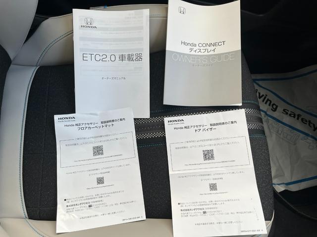 ヴェゼル ｅ：ＨＥＶＺ・ＰＬａＹパッケージ　４ＷＤ　ホンダセンシング　純正コネクトディスプレーナビ　フルセグＴＶ　ブルートゥース　ＵＳＢ　マルチカメラ　ＥＴＣ２．０　パワーテールゲート　ＬＥＤヘッドライト　ガラスルーフ　当店試乗車アップ車両（66枚目）