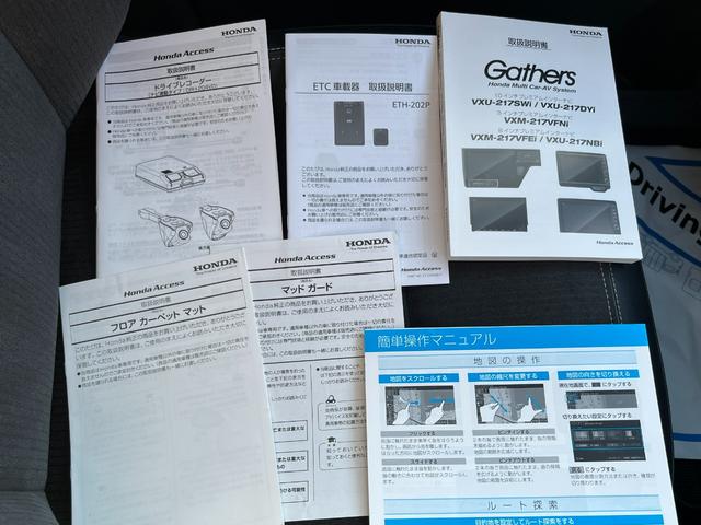 N-ONE プレミアムツアラー 4WD ホンダセンシング 純正大型インターナビ フルセグTV ブルートゥース バックカメラ ETC 前後ドラレコ LEDヘッドライト パドルシフト 純正アルミホイール(60枚目)