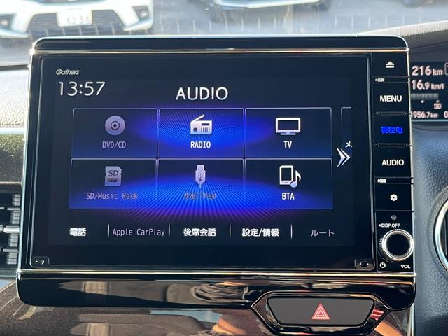 Ｎ－ＢＯＸカスタム Ｇ・Ｌホンダセンシング　４ＷＤ　純正大型インターナビ　フルセグＴＶ　ブルートゥース　バックカメラ　ＥＴＣ　純正ドラレコ　両側パワースライドドア　ＬＥＤヘッドライト　純正アルミ（20枚目）