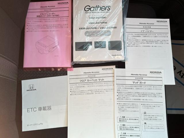 Ｎ－ＢＯＸカスタム Ｇ・Ｌホンダセンシング　４ＷＤ　純正大型インターナビ　フルセグＴＶ　ブルートゥース　バックカメラ　ＥＴＣ　純正ドラレコ　両側パワースライドドア　ＬＥＤヘッドライト　純正アルミ（61枚目）