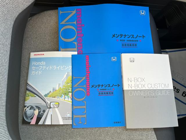 Ｎ－ＢＯＸ ベースグレード　４ＷＤ　ホンダセンシング　純正ディスプレー　ブルートゥース　ＵＳＢ　バックカメラ　両側パワースライドドア　ＬＥＤヘッドライト　スマートキー　当店代車アップ車両（61枚目）