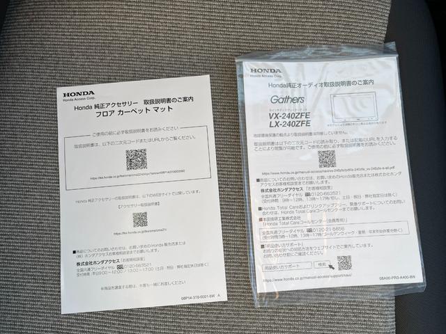 Ｎ－ＢＯＸ ベースグレード　４ＷＤ　ホンダセンシング　純正ディスプレー　ブルートゥース　ＵＳＢ　バックカメラ　両側パワースライドドア　ＬＥＤヘッドライト　スマートキー　当店代車アップ車両（62枚目）