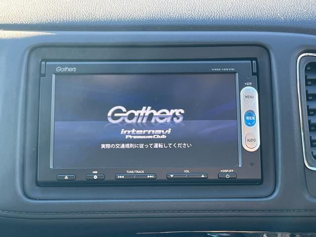 ヴェゼル ハイブリッドＸ　４ＷＤ　安心パッケージ　純正ナビ　ワンセグ　ブルートゥース　バックカメラ　ＬＥＤヘッドライト　クルコン　パドルシフト　スマートキー　純正アルミホイール（18枚目）
