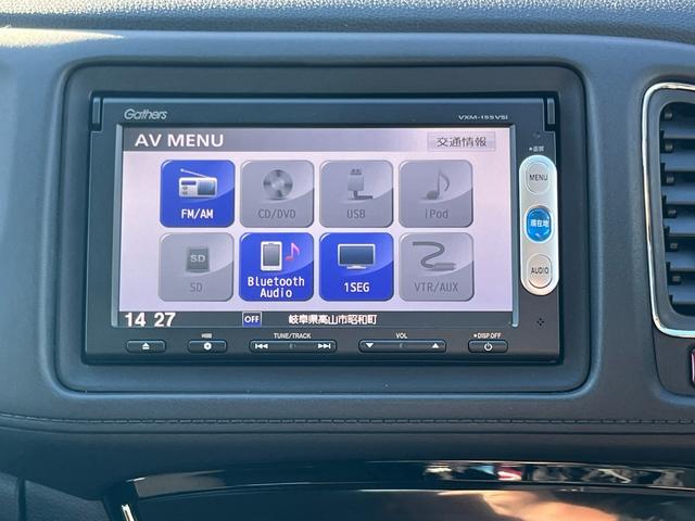 ヴェゼル ハイブリッドＸ　４ＷＤ　安心パッケージ　純正ナビ　ワンセグ　ブルートゥース　バックカメラ　ＬＥＤヘッドライト　クルコン　パドルシフト　スマートキー　純正アルミホイール（20枚目）