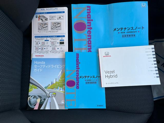 ヴェゼル ハイブリッドＸ　４ＷＤ　安心パッケージ　純正ナビ　ワンセグ　ブルートゥース　バックカメラ　ＬＥＤヘッドライト　クルコン　パドルシフト　スマートキー　純正アルミホイール（56枚目）