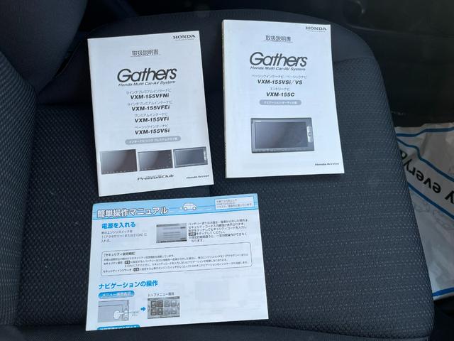 ヴェゼル ハイブリッドＸ　４ＷＤ　安心パッケージ　純正ナビ　ワンセグ　ブルートゥース　バックカメラ　ＬＥＤヘッドライト　クルコン　パドルシフト　スマートキー　純正アルミホイール（57枚目）