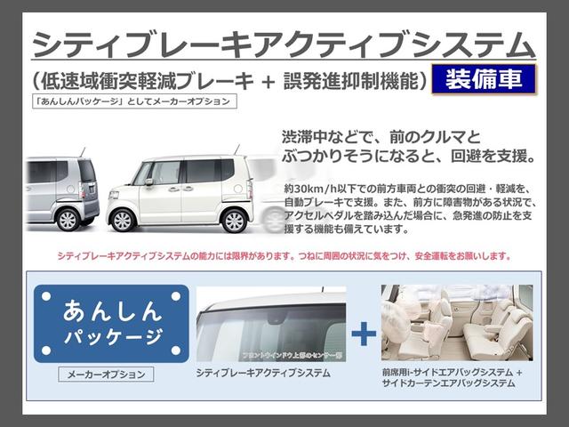 ヴェゼル ハイブリッドＸ　４ＷＤ　安心パッケージ　純正ナビ　ワンセグ　ブルートゥース　バックカメラ　ＬＥＤヘッドライト　クルコン　パドルシフト　スマートキー　純正アルミホイール（63枚目）