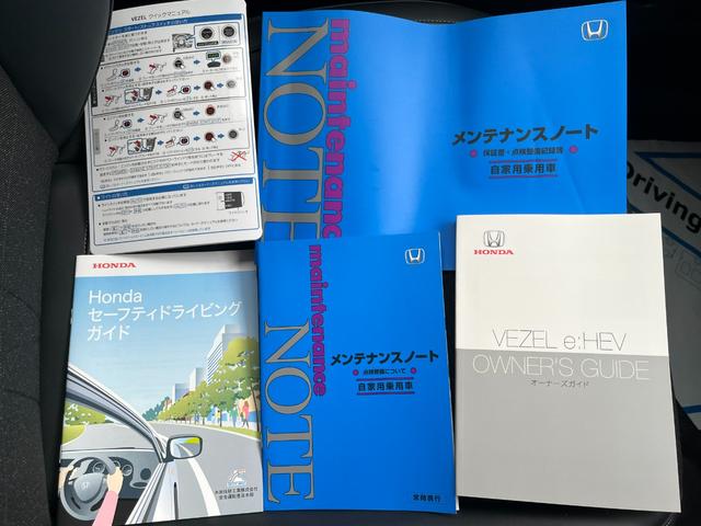 ヴェゼル ｅ：ＨＥＶＺ　４ＷＤ　ホンダセンシング　純正インターナビ　フルセグＴＶ　ブルートゥース　バックカメラ　ＥＴＣ　前後ドライブレコーダー　パワーテールゲート　ＬＥＤヘッドライト（64枚目）