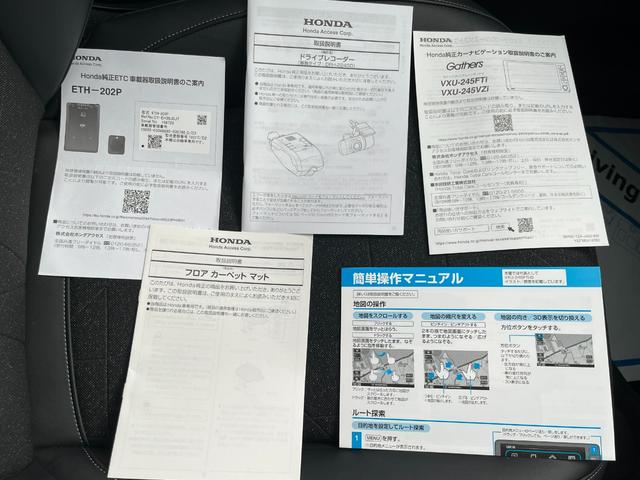 ヴェゼル ｅ：ＨＥＶＺ　４ＷＤ　ホンダセンシング　純正インターナビ　フルセグＴＶ　ブルートゥース　バックカメラ　ＥＴＣ　前後ドライブレコーダー　パワーテールゲート　ＬＥＤヘッドライト（65枚目）