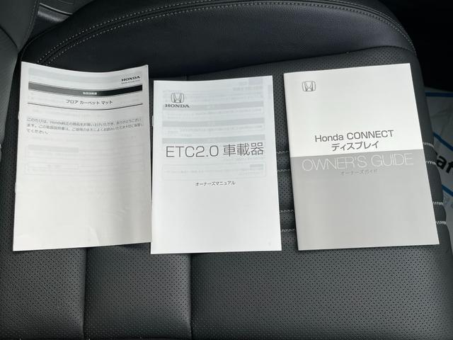 ZR-V e:HEVZ特別仕様車ブラックスタイル 4WD ホンダセンシング 純正コネクトディスプレーナビ フルセグTV ブルートゥース マルチカメラ ETC2.0 BOSEスピーカー パワーテールゲート LEDヘッドライト 当店試乗車アップ車両(65枚目)