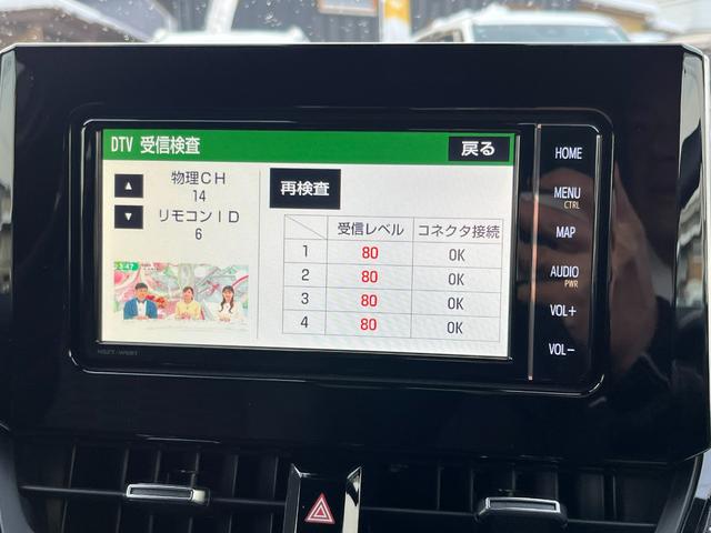 カローラスポーツ ハイブリッドＧＺ　トヨタセーフティセンス　純正ワイドナビ　フルセグＴＶ　ブルートゥース　バックカメラ　ＥＴＣ　社外ドラレコ　ヘッドアップディスプレイ　ＬＥＤヘッドライト　デジタルインナーミラー（22枚目）