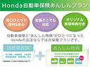 Ｇ・Ｌパッケージ　４ＷＤ安心パッケージ純正ナビＴＶＨＩＤヘッドライトスマートキー（37枚目）