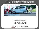 ベースグレード　４ＷＤ　ホンダセンシング　純正ディスプレー　ブルートゥース　ＵＳＢ　バックカメラ　左パワースライドドア　ＬＥＤヘッドライト　スマートキー　当店代車アップ車両（77枚目）