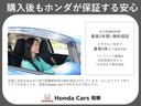 プレミアム　４ＷＤ　ツートンカラースタイル　ホンダセンシング　純正ディスプレー　ブルートゥース　ＵＳＢ　バックカメラ　ＬＥＤヘッドライト　スマートキー　純正アルミ　当店試乗車アップ車両（66枚目）