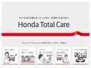 ホンダトータルケア事前に会員にご加入いただくと様々な場面でトラブルが起こった時、ロードサービスや車の使い方までサービスが受けられる便利なサービスです!