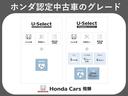 ファッションスタイル　４ＷＤ　ホンダセンシング　純正ディスプレー　ブルートゥース　ＵＳＢ　バックカメラ　両側パワースライドドア　ＬＥＤヘッドライト　当店代車アップ車両（69枚目）