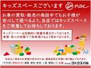 当店のお車をご覧いただきましてありがとうございます。お車についてのご質問やお見積りのご依頼、ご購入にあたってのご相談などお気軽にお問い合わせ下さい!