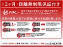RS 自社買取車/禁煙/全方位カメラ/HUD/BSM/セーフティセンス/ヨコハマ2023年製dBタイヤ/パワーシート/LEDヘッド&フォグ/シーケンシャルウインカー/ステアヒーター&シートヒーター(60枚目)
