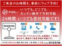 RS 自社買取車/禁煙/全方位カメラ/HUD/BSM/セーフティセンス/ヨコハマ2023年製dBタイヤ/パワーシート/LEDヘッド&フォグ/シーケンシャルウインカー/ステアヒーター&シートヒーター(61枚目)