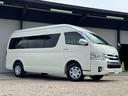 TOYOTA HIACE COMMUTER