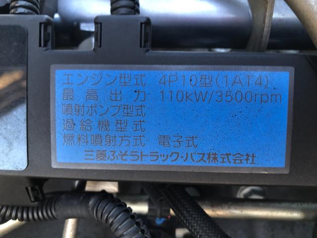 　新明和３ｔダンプ　ブラック全塗装　ＤＵＯＮＩＣ６速　荷台寸法３０５Ｘ１６０Ｘ３７ｃｍ　１２月納車予約受付中(29枚目)