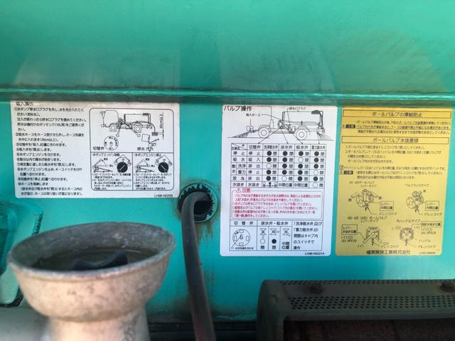 　散水車　極東開発　積載２０００ｋｇ　ヤンマーディーゼルサブエンジン(18枚目)