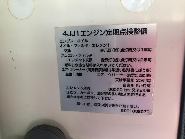 エルフトラック 　新明和すいちょくゲート　パワーゲート　オートマ　積載２０００ｋｇ　総重量４７９５ｋｇ（50枚目）