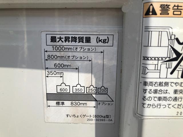 エルフトラック 　新明和すいちょくゲート　パワーゲート　オートマ　積載２０００ｋｇ　総重量４７９５ｋｇ（52枚目）