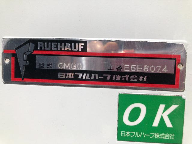 ヒノレンジャー 　冷蔵冷凍車　日本フルハーフ　－３０℃設定　極東格納パワーゲート　ワイド　ベッド付　リアエアサス　６速マニュアル（68枚目）