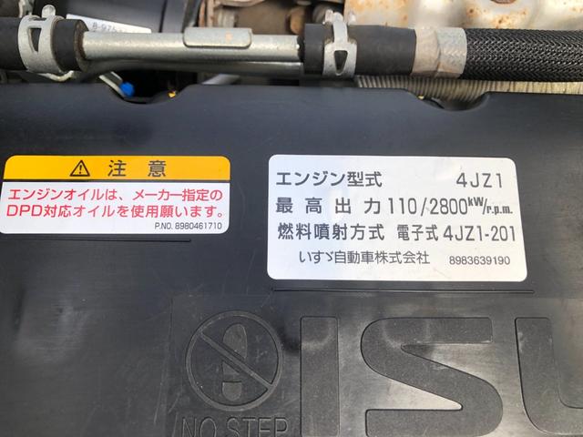 エルフトラック 　日本フルハーフ　リア観音扉　アルミバン　ハイキャブ　５速マニュアル　　１０尺　内高２１０ｃｍ　積載２ｔ（44枚目）