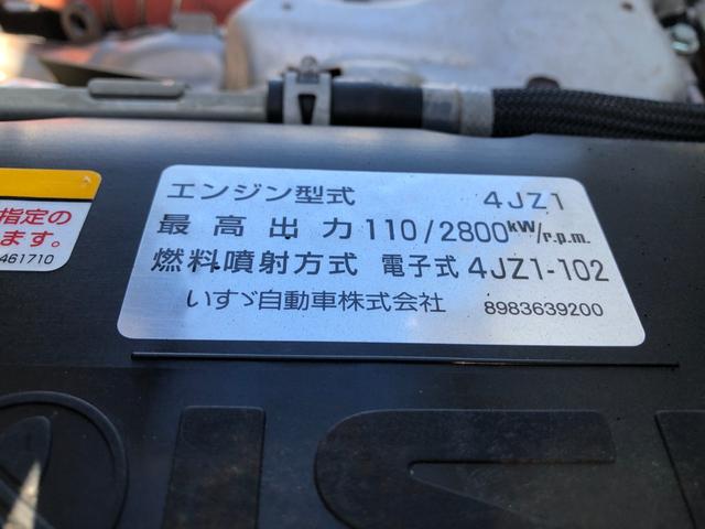 エルフトラック 　新明和　ローダーダンプ　ＳＤ３－２０　ワイド　積載３．７ｔ　６速マニュアル（32枚目）