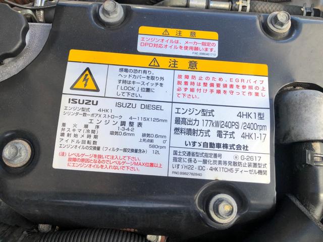 フォワード 　日本トレクス　アルミウイング　新明和パワーゲート　格納式　リアエアサス　バックモニター　エアダンパーシート　６２００ボディ　ワイド　ベッド有　積載２．９ｔ（41枚目）
